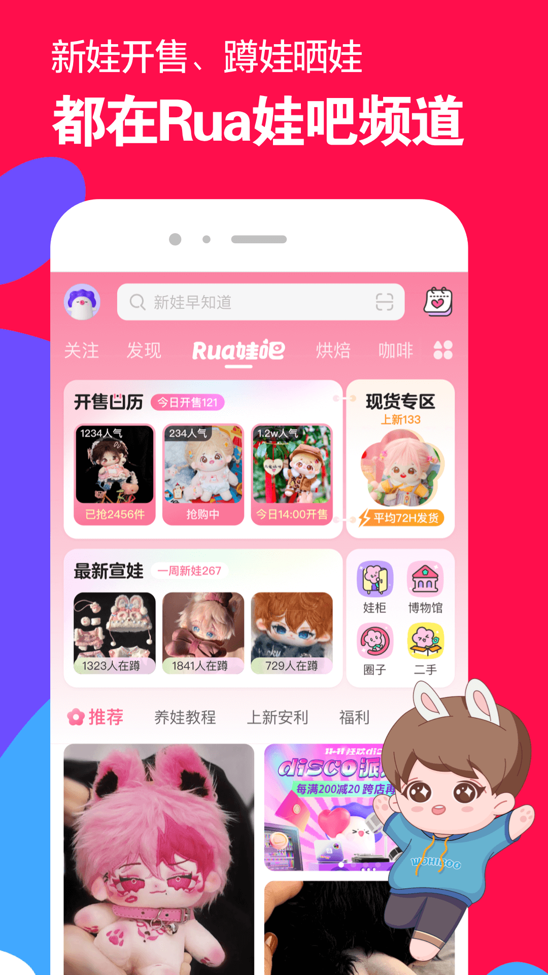 踩脚款和连袜款哪个好截图