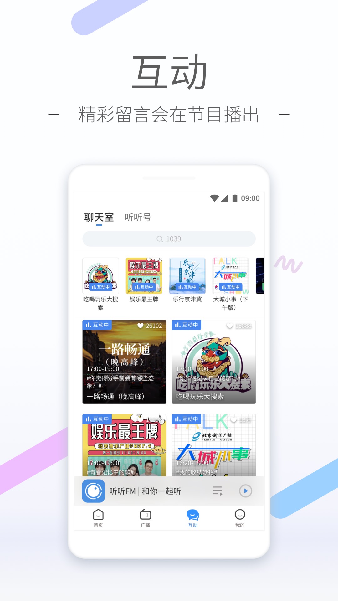 国产在线观看截图