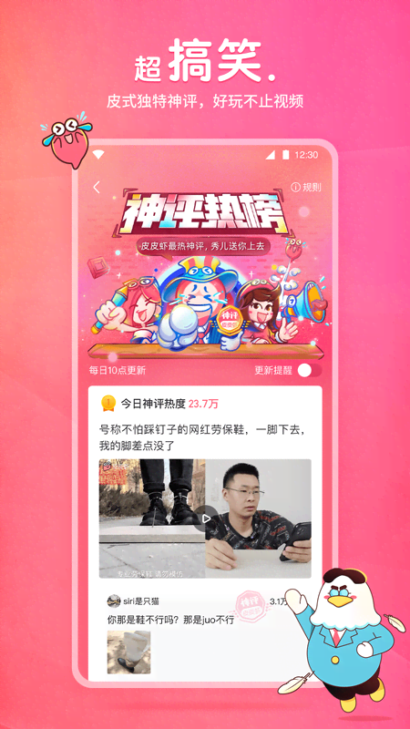 伊轩女王调奴免费视频截图