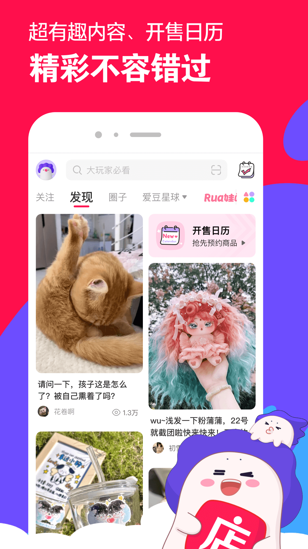 女王母狗截图