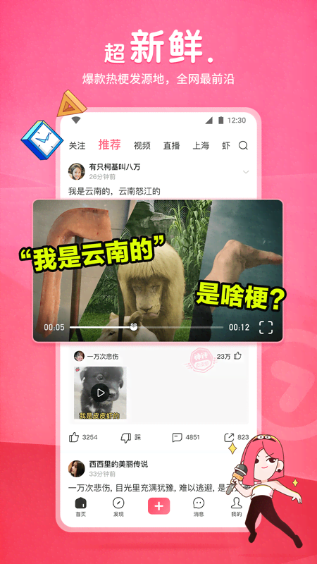 狗贩子怎么处理狗宝截图