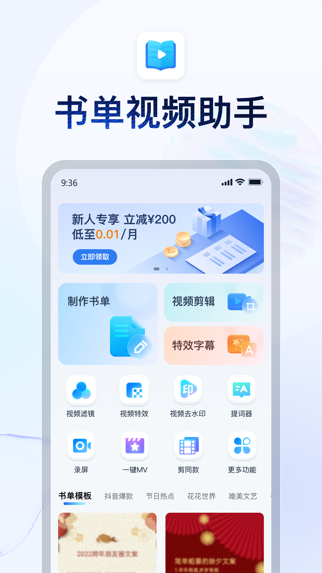 燕京理工学院招聘截图
