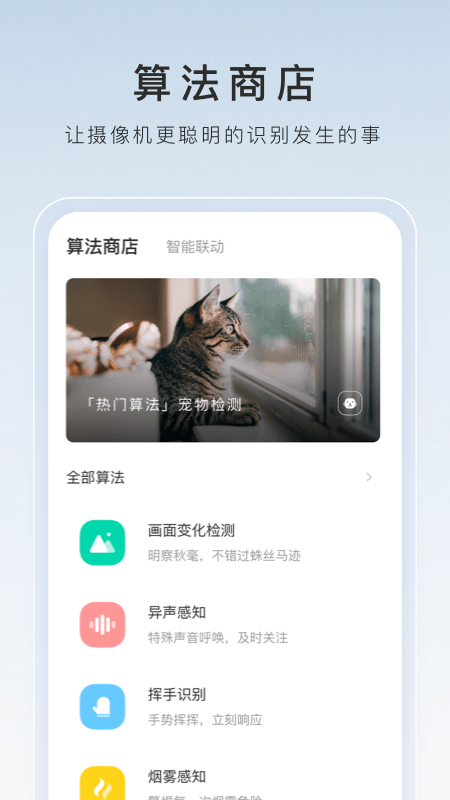 故事阿姨怎么画截图