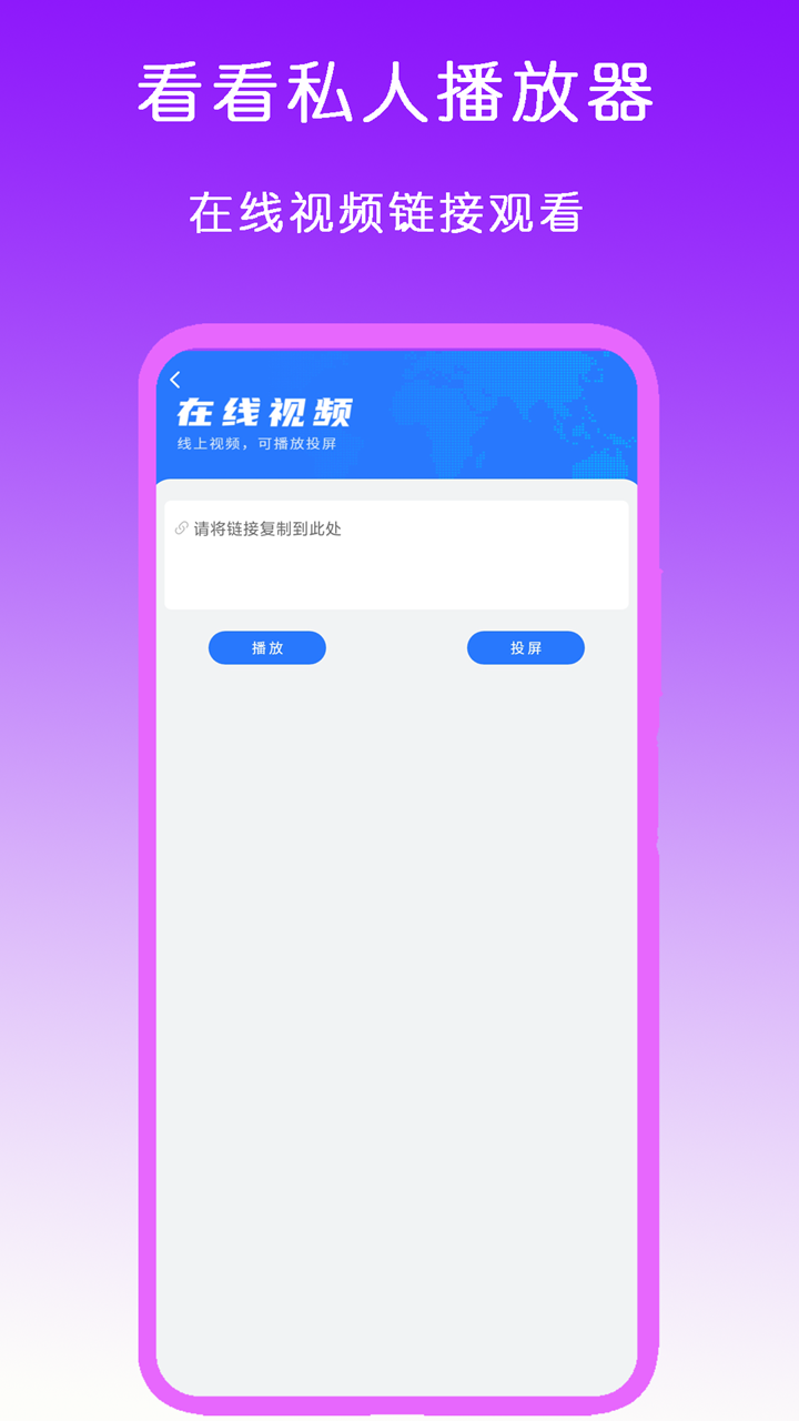 运动鞋肉丝视频截图