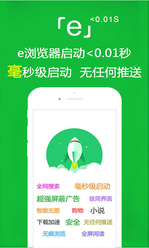踩踏之家截图