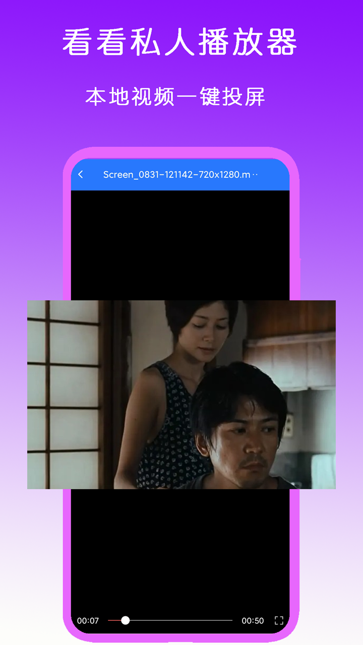 一眼心动的惊艳文案截图