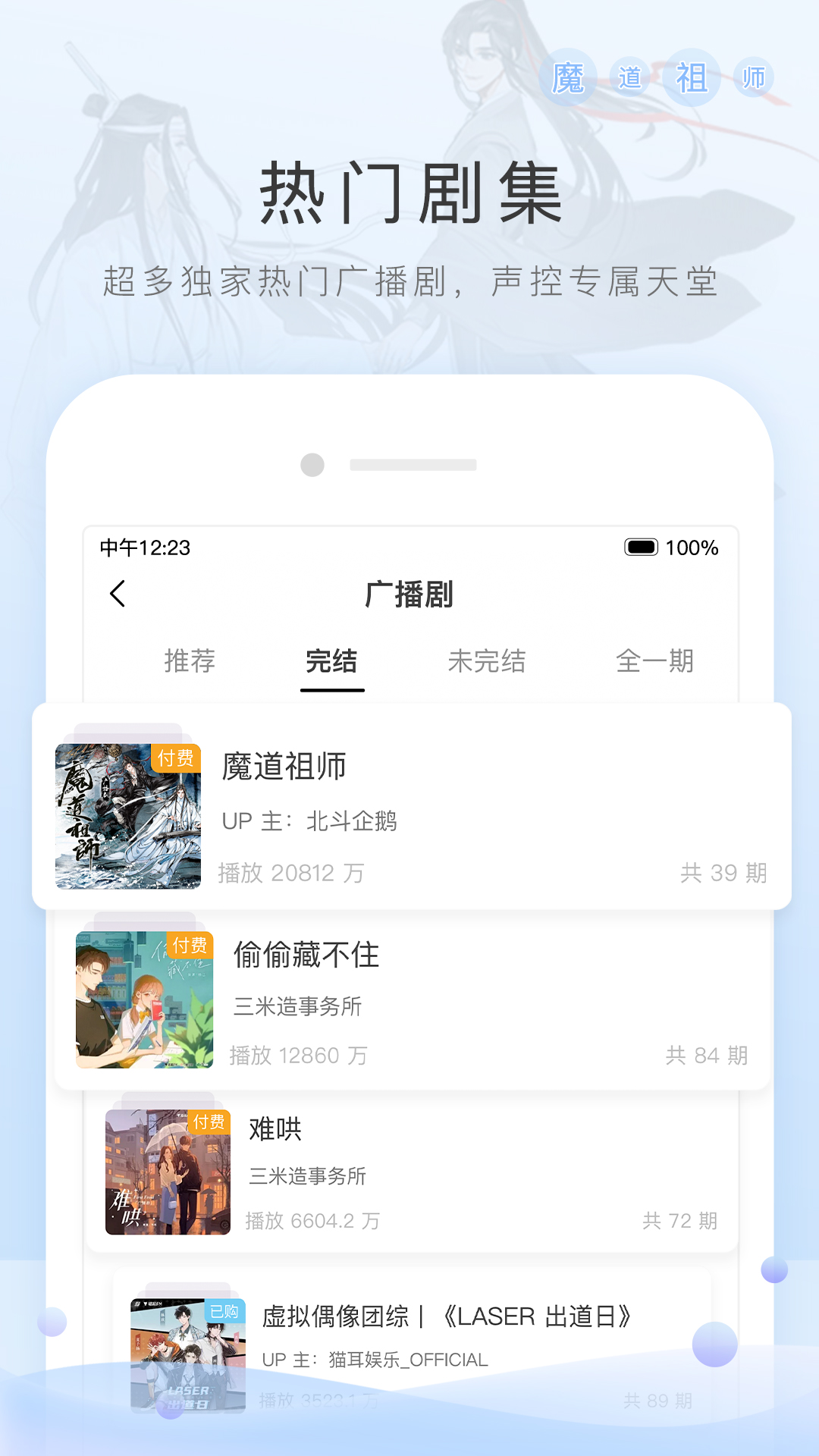 女王美足调奴截图