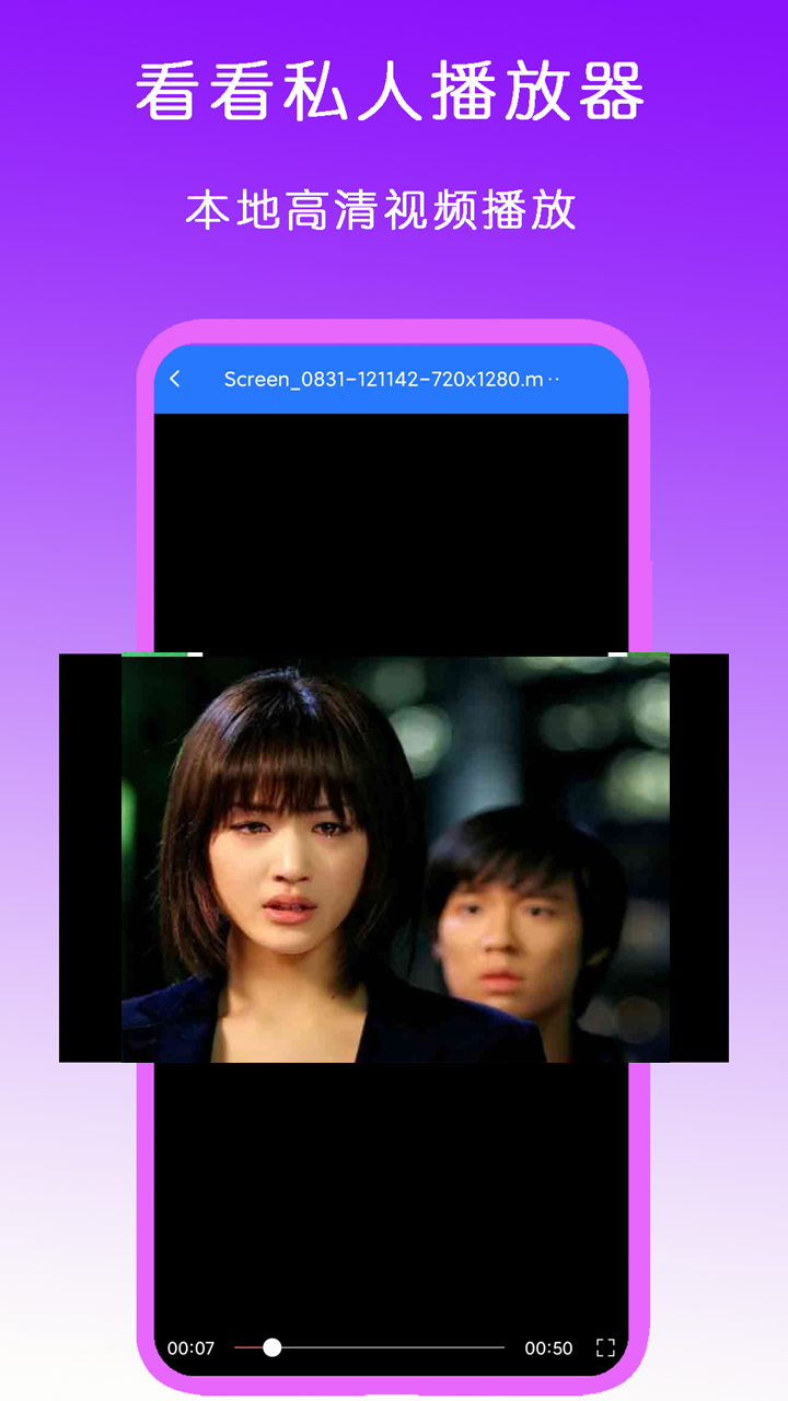 魔女回忆录截图