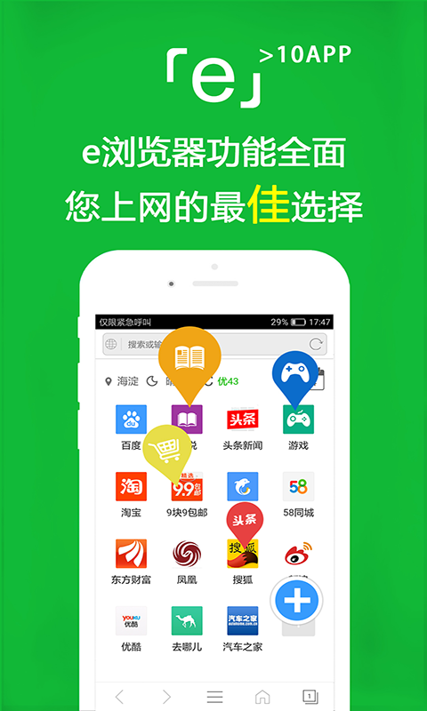 外国文学名著读后感500字截图