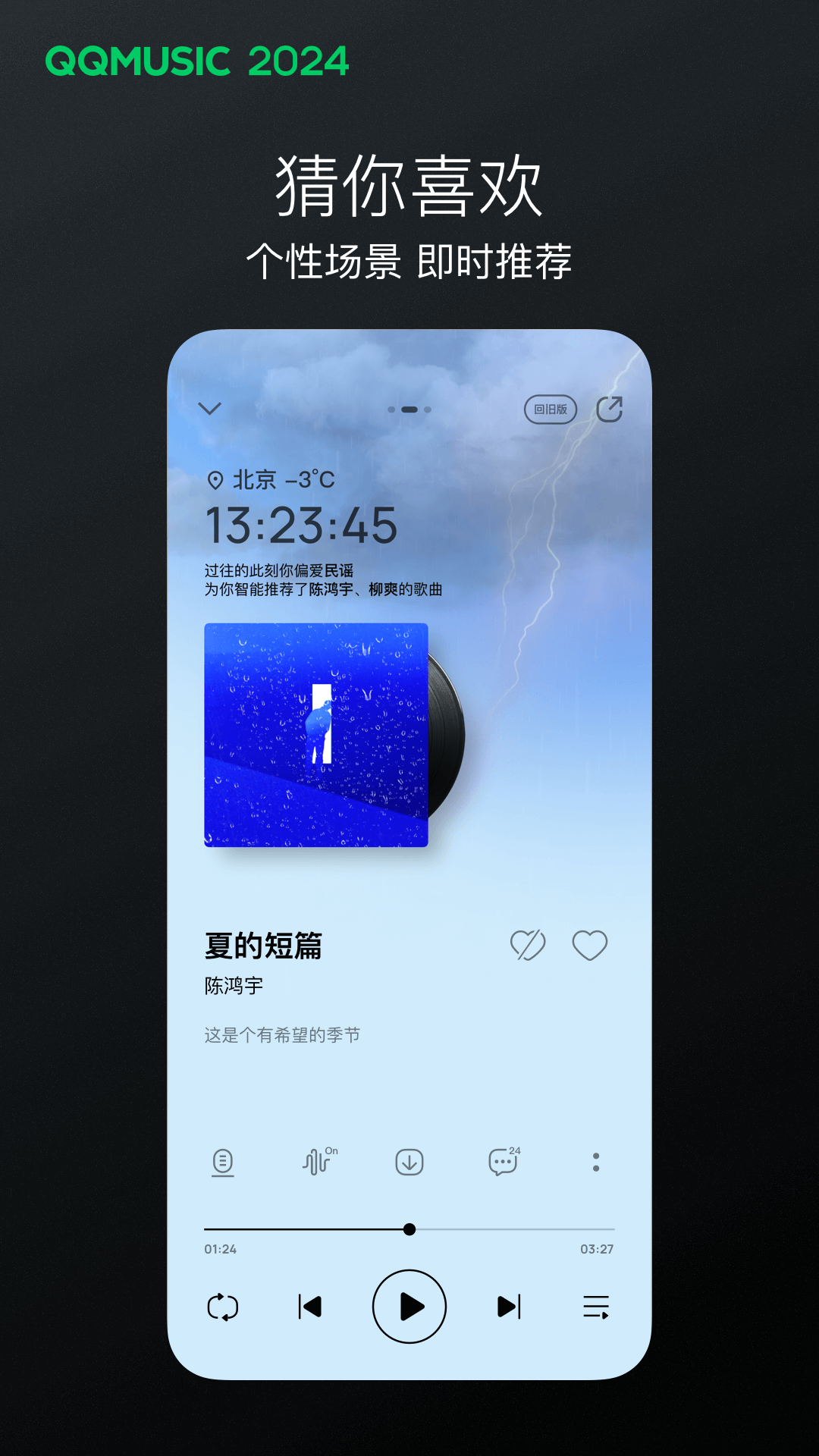 故事阿姨怎么画截图
