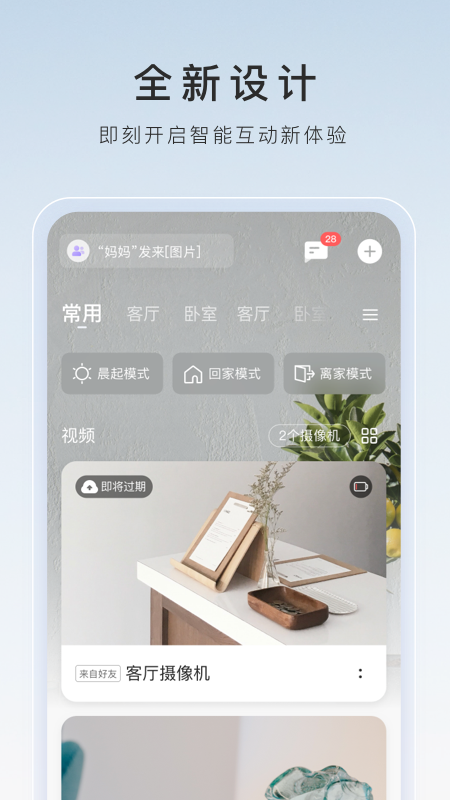 踩脚款和连袜款哪个好截图