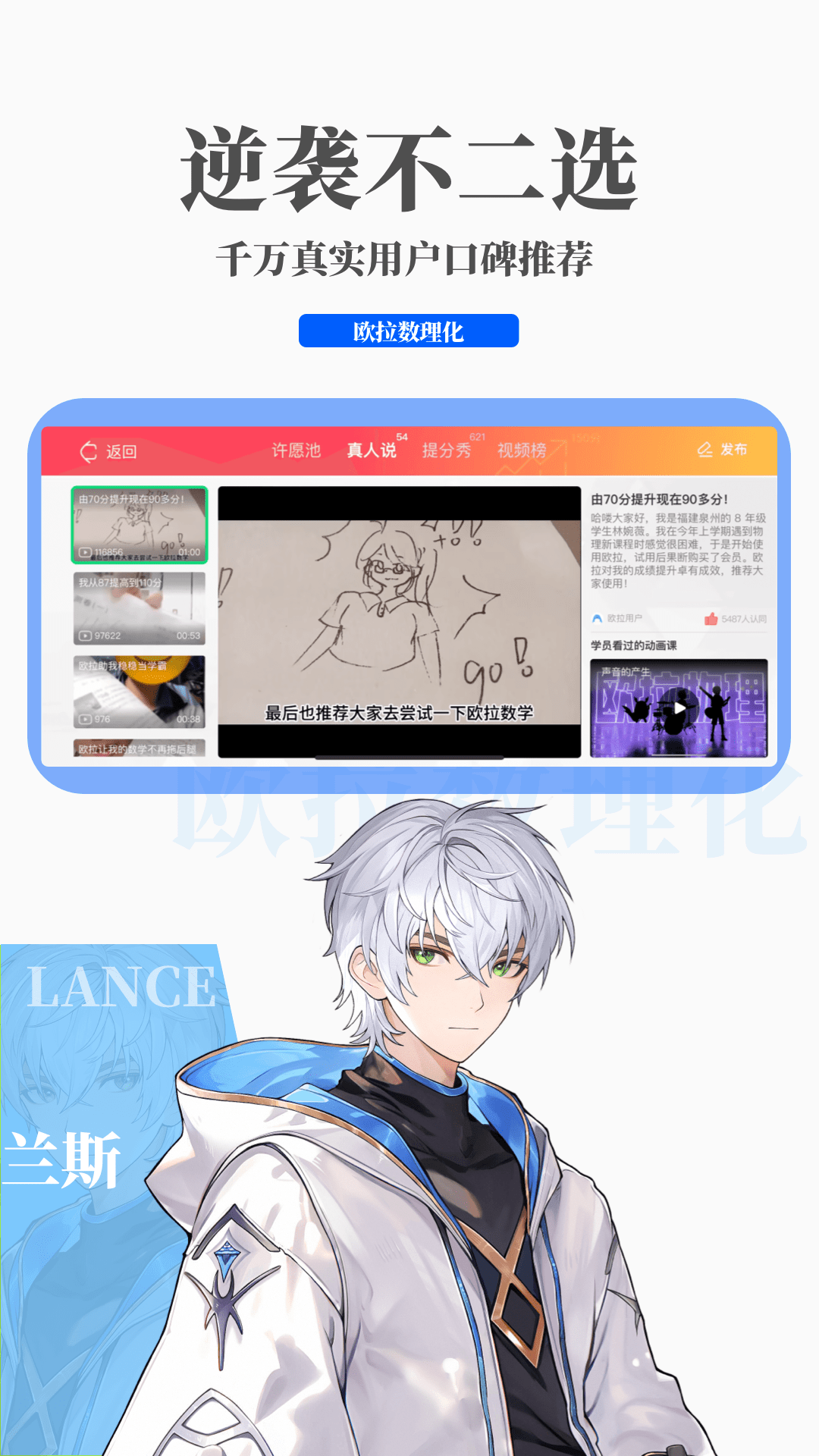 女王完结版养成怎么玩截图