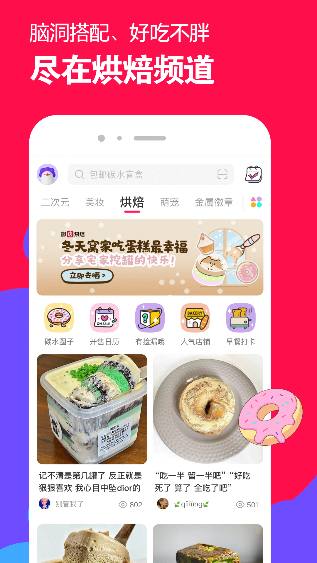 小狼妈讲故事全部故事列表截图