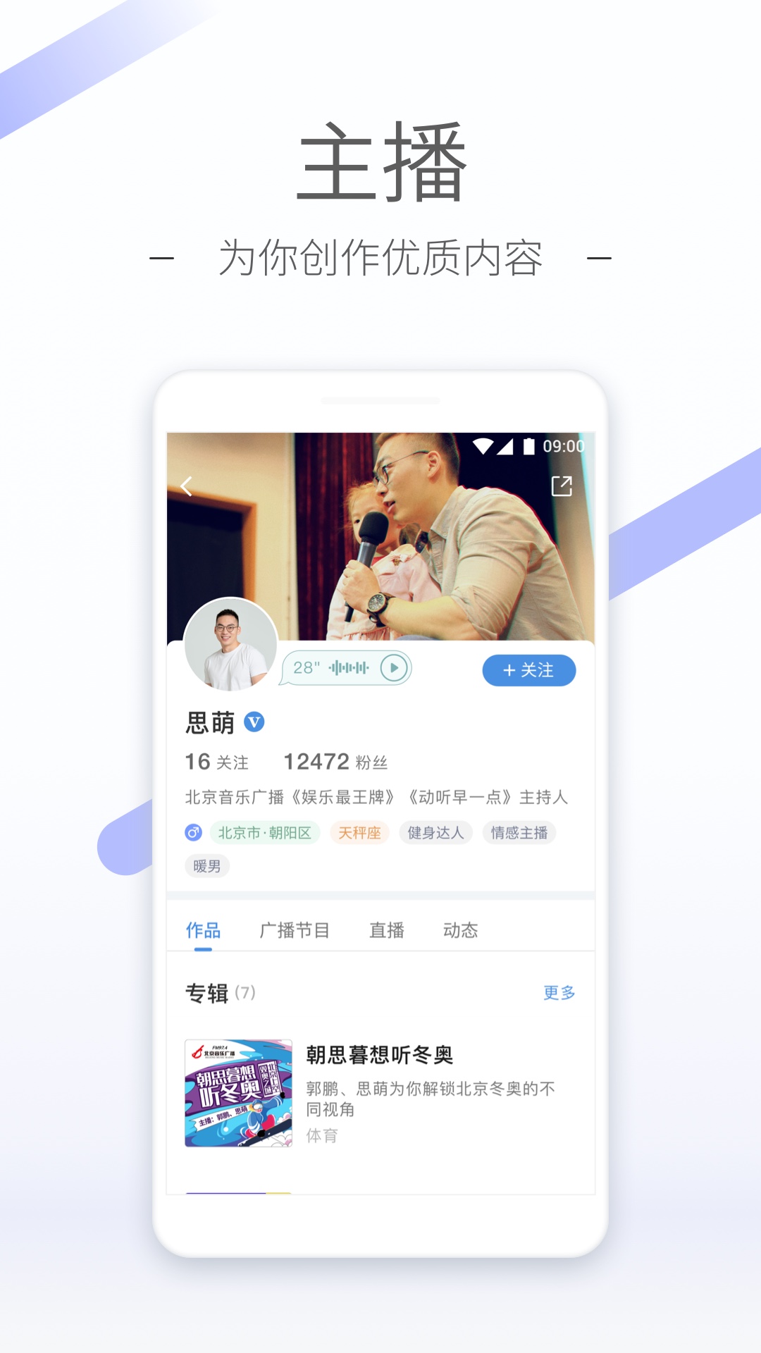 踩踏之家视频大全截图