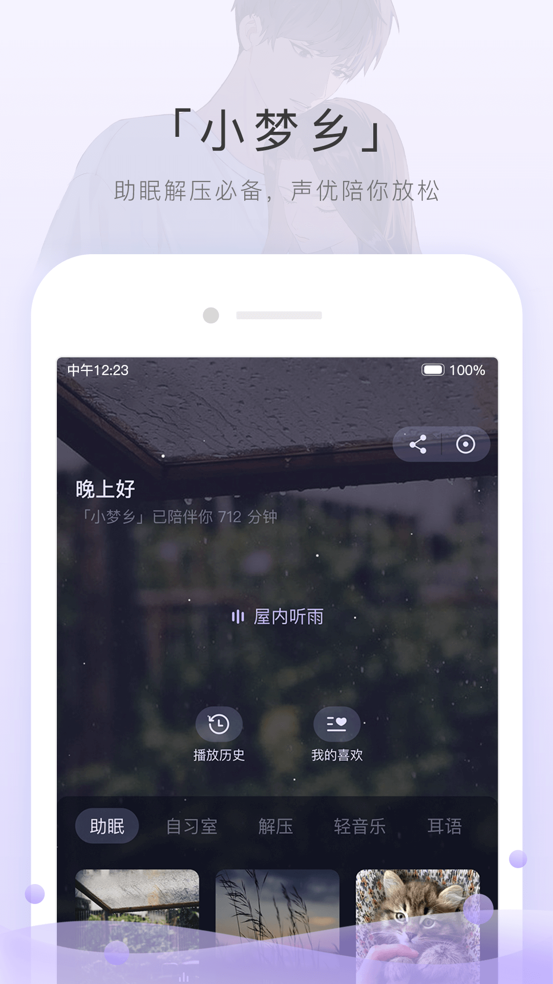 性用品店有什么快速壮阳药截图
