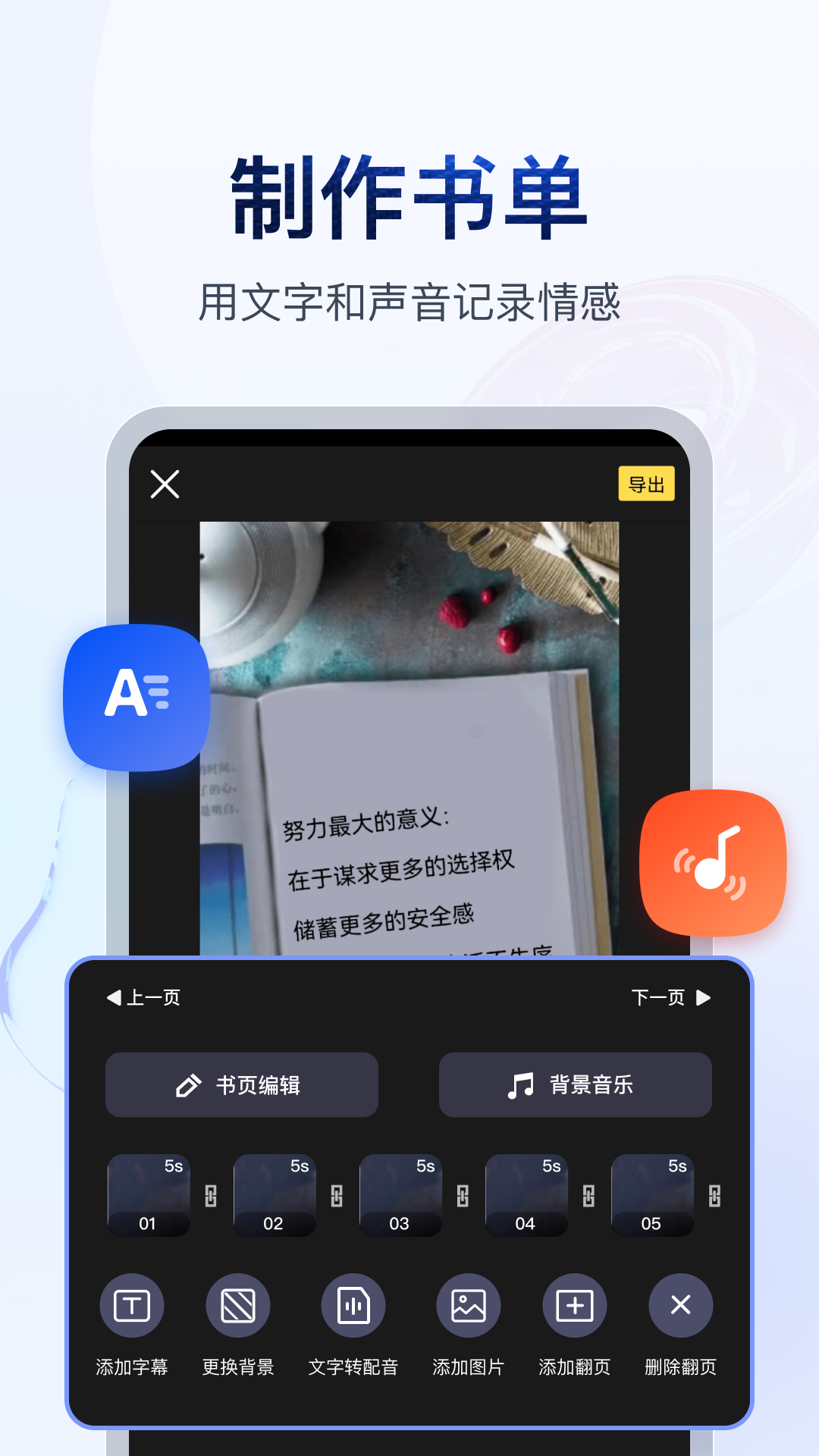 校园风波作文600字左右截图