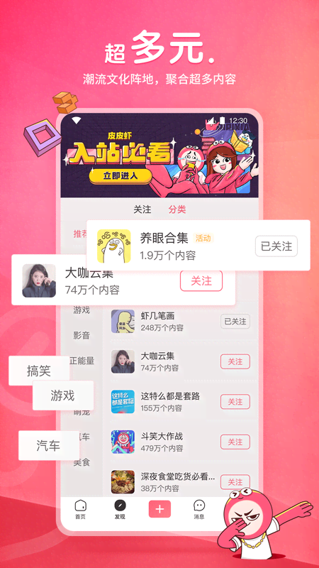 狗狗会接受新来的小狗吗截图