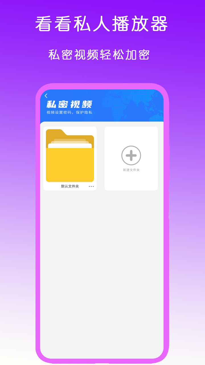 村里的人骂你怎么办截图