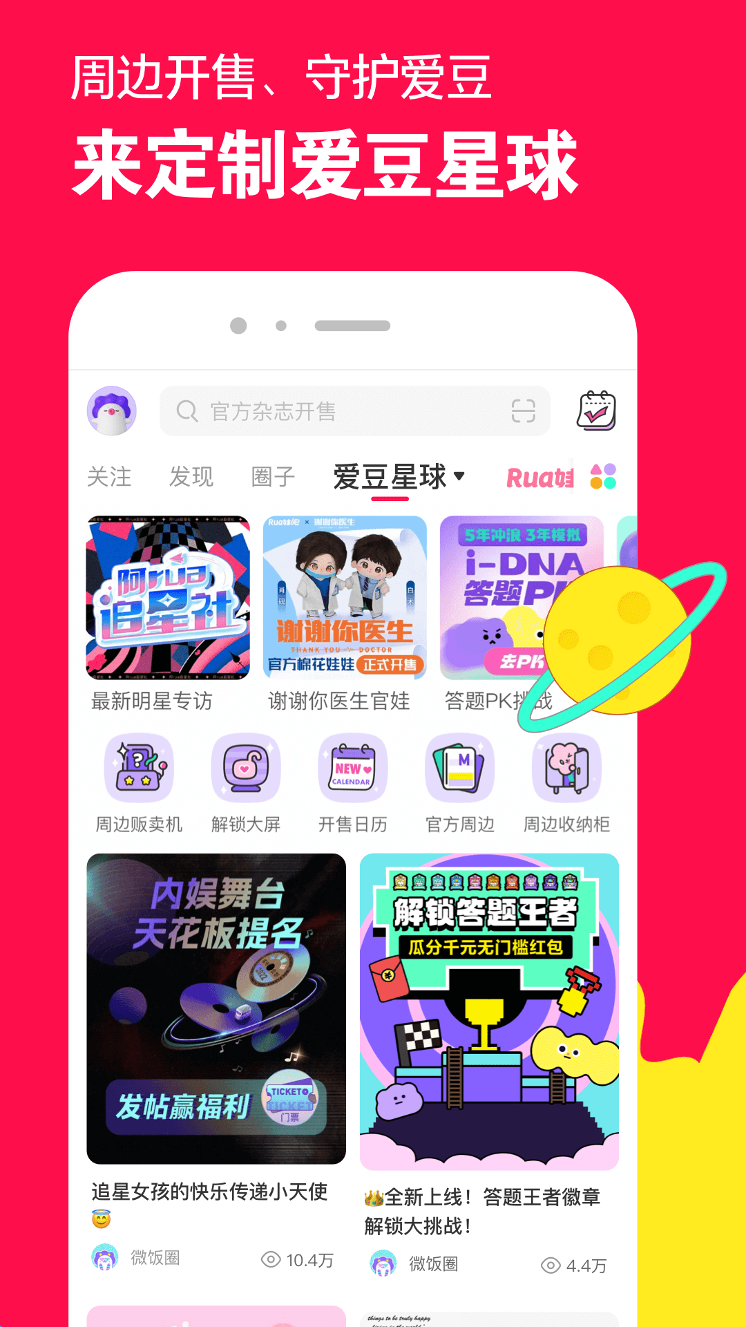 女朋友是美女设计师截图