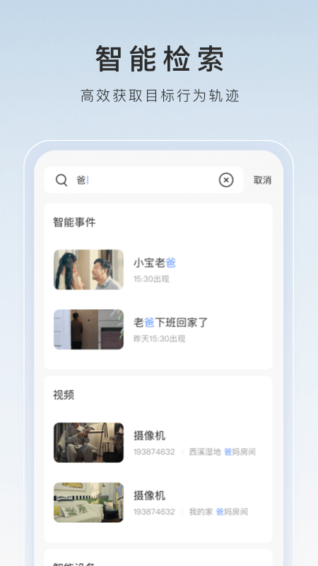 chinese 冷柔女王截图