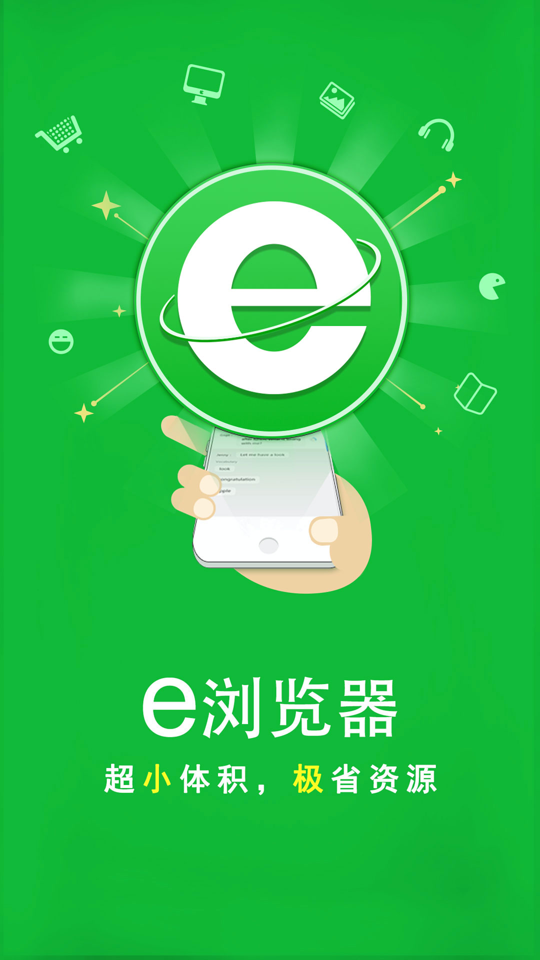合肥细腰娘子截图
