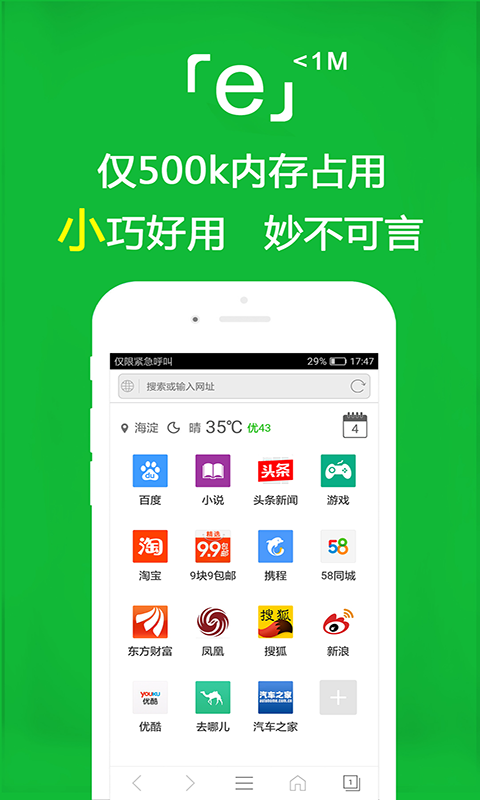 女王的训犬准则小说截图