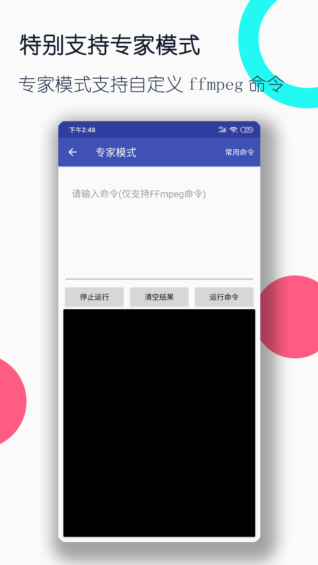 合肥细腰娘子截图