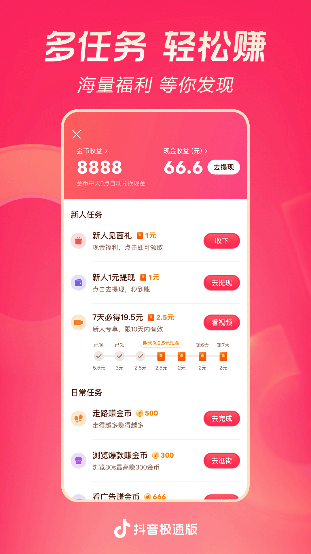 女王美足调奴截图