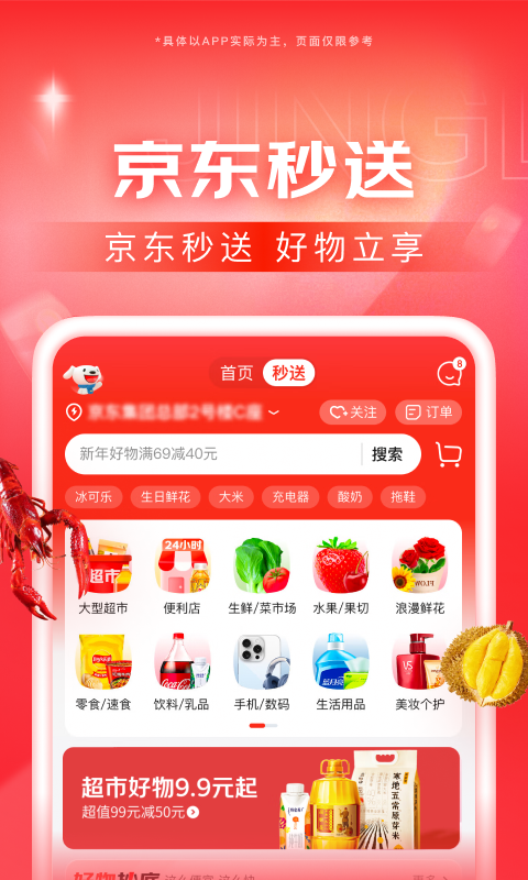 黑丝短裙女王调教视频截图