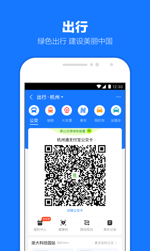 北京一梦SS截图
