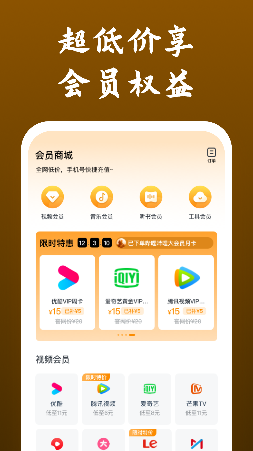 安妮的简介图片截图