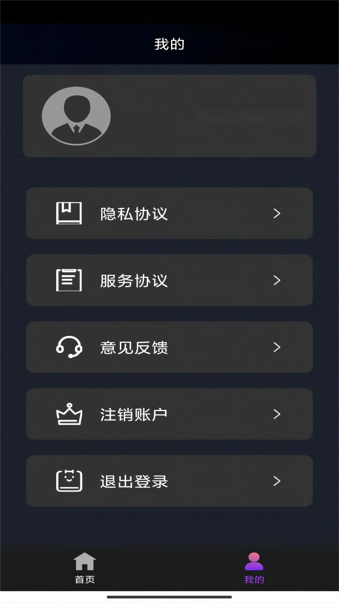 圣斗士玫瑰之子截图
