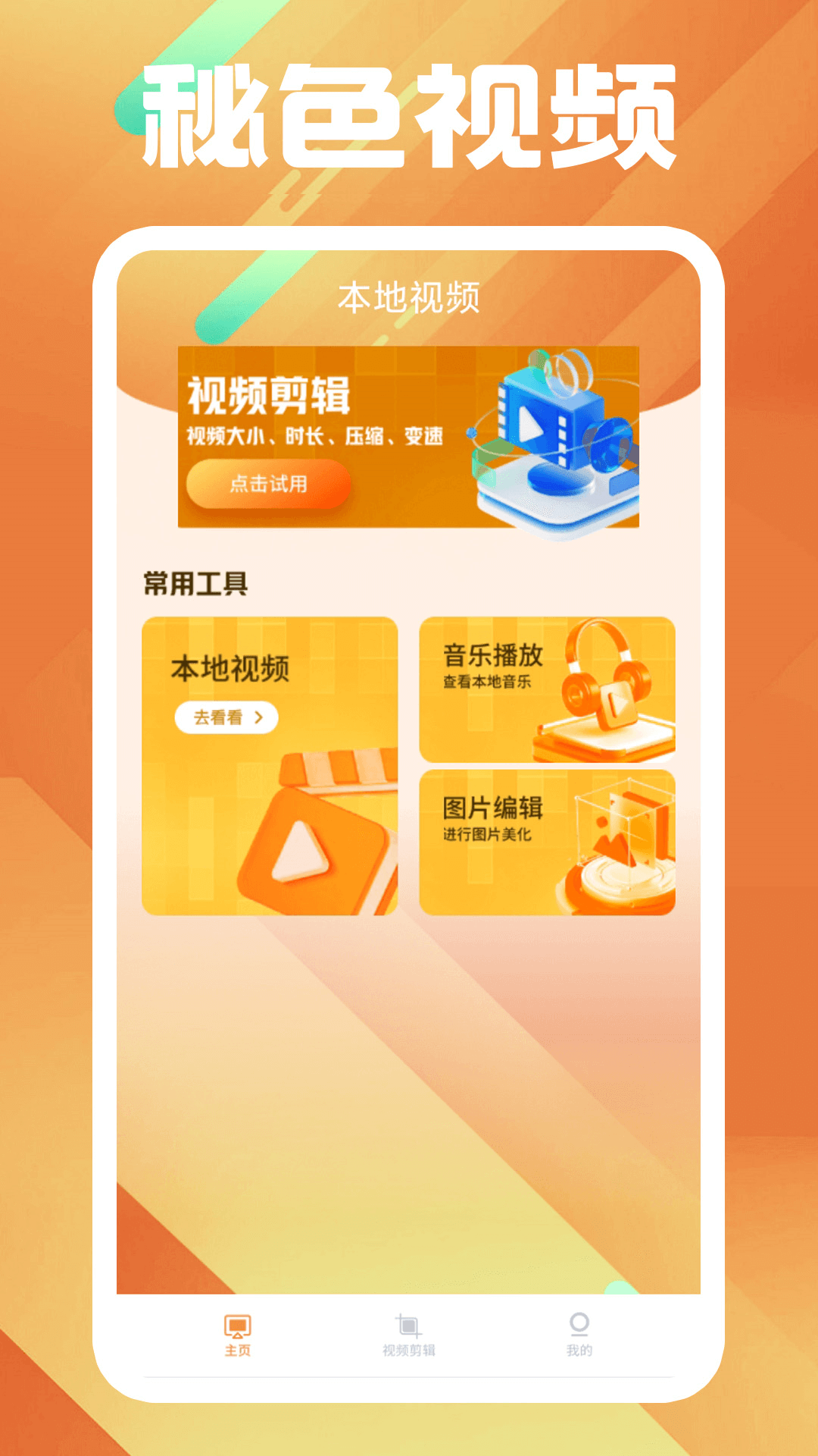 [公益] 〓巡游关注专贴〓香港、广州、茂名、湛江10月9日截图