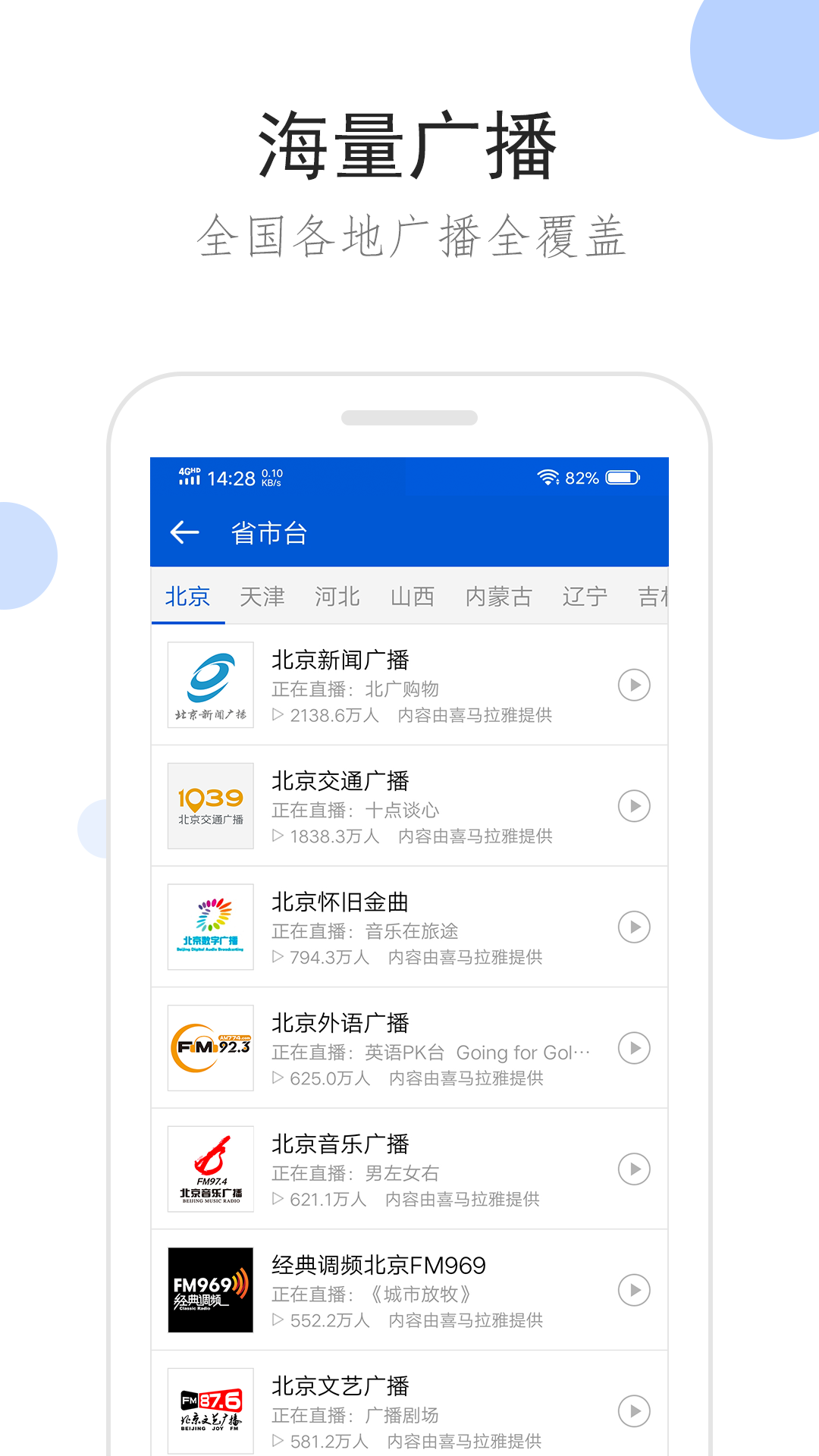 踩踏之家视频大全截图