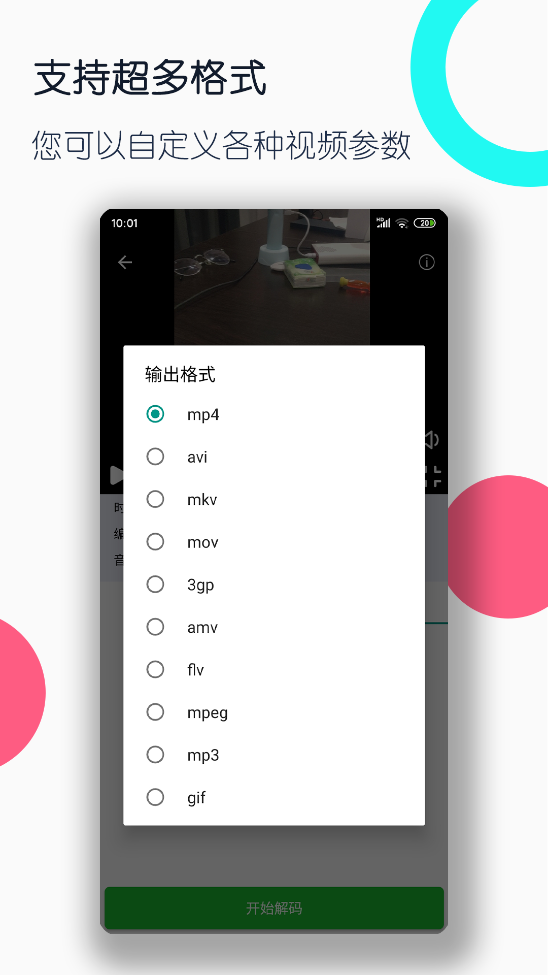 吉的堡幼儿园收费明细截图