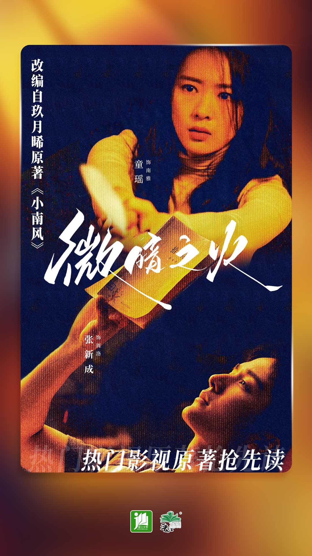 袜子22-24是什么意思截图