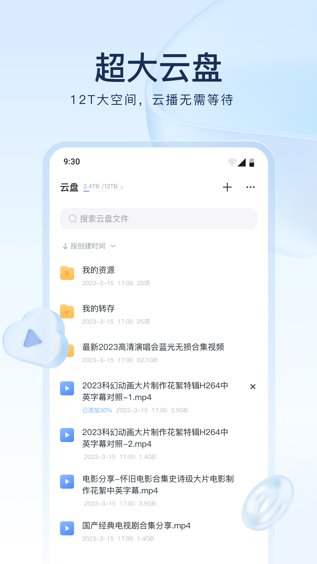 女王踢踏之家官方免费下载安装截图