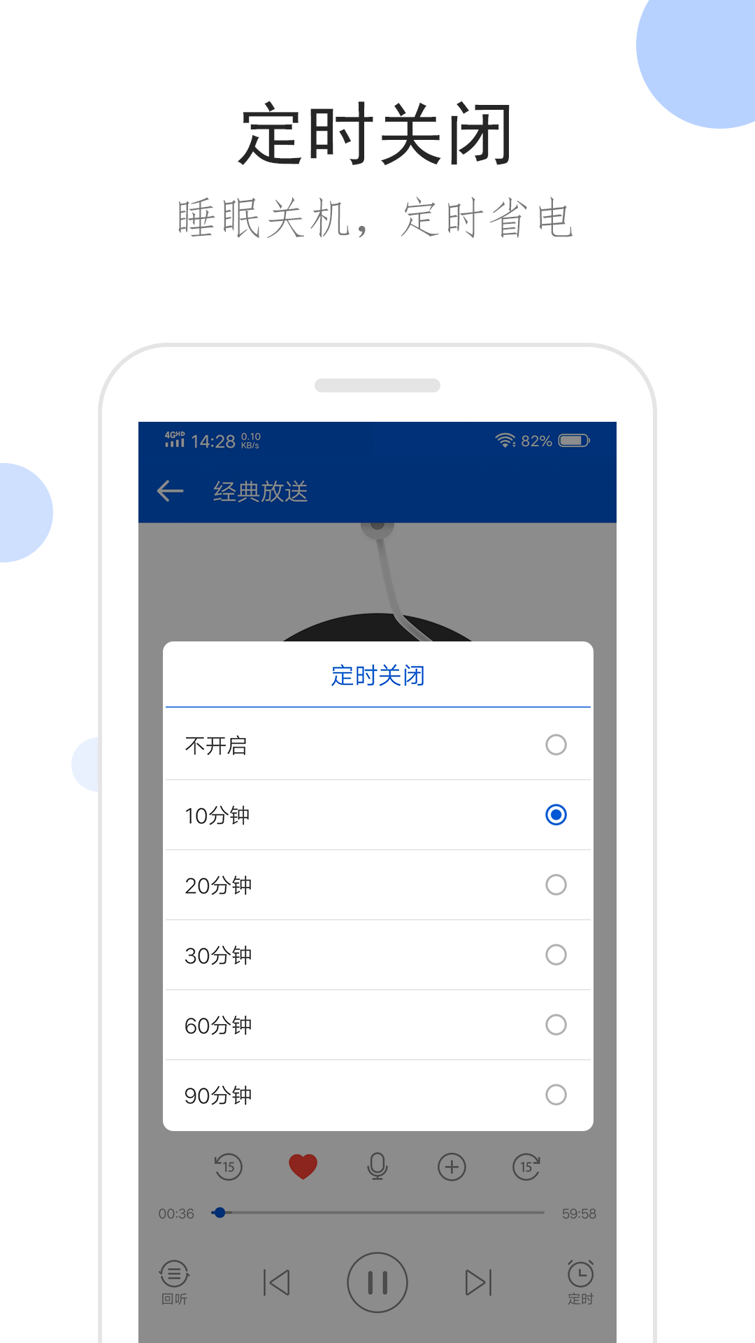 女王的训犬准则小说截图