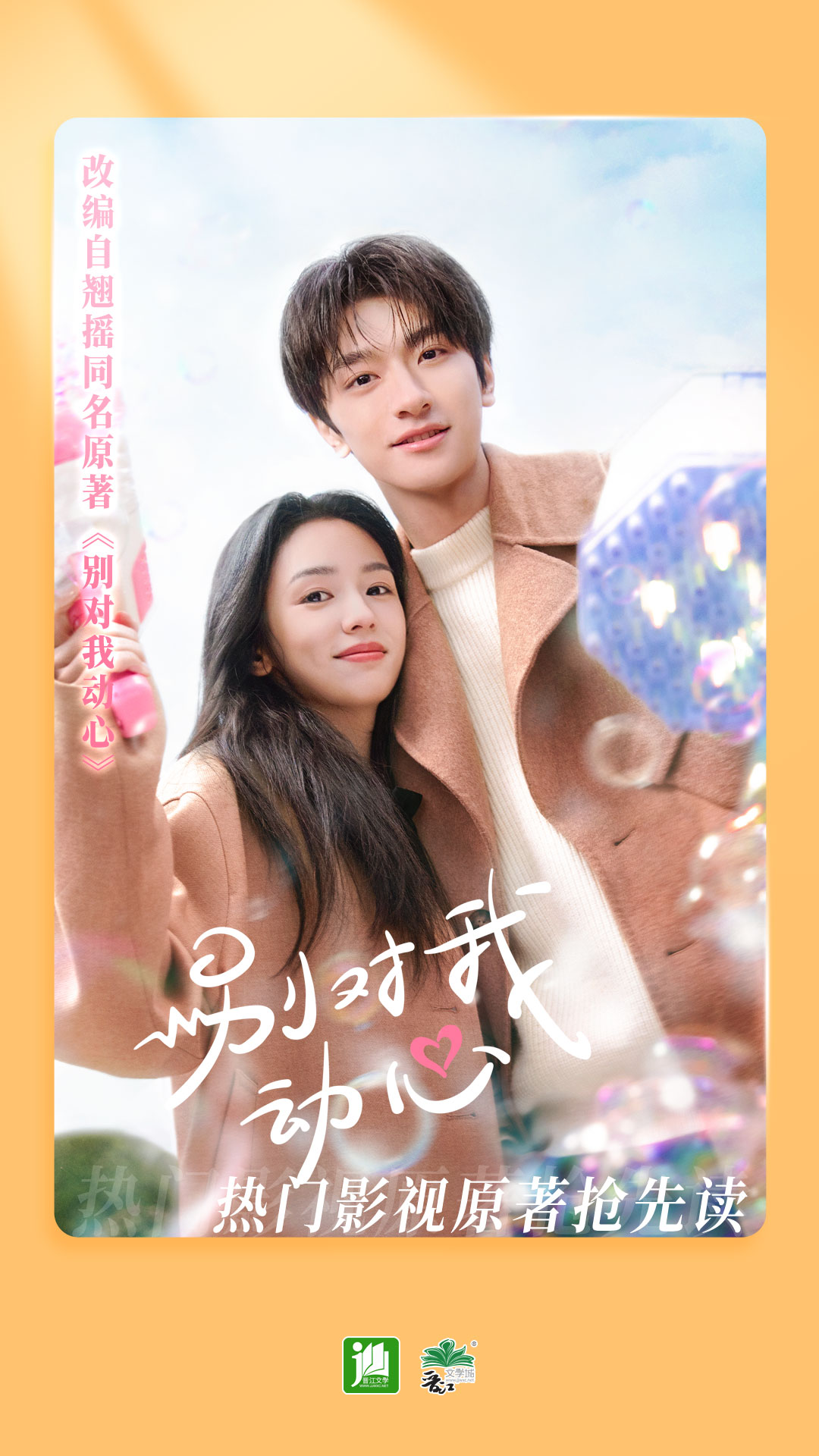 婉慈女王免费视频截图