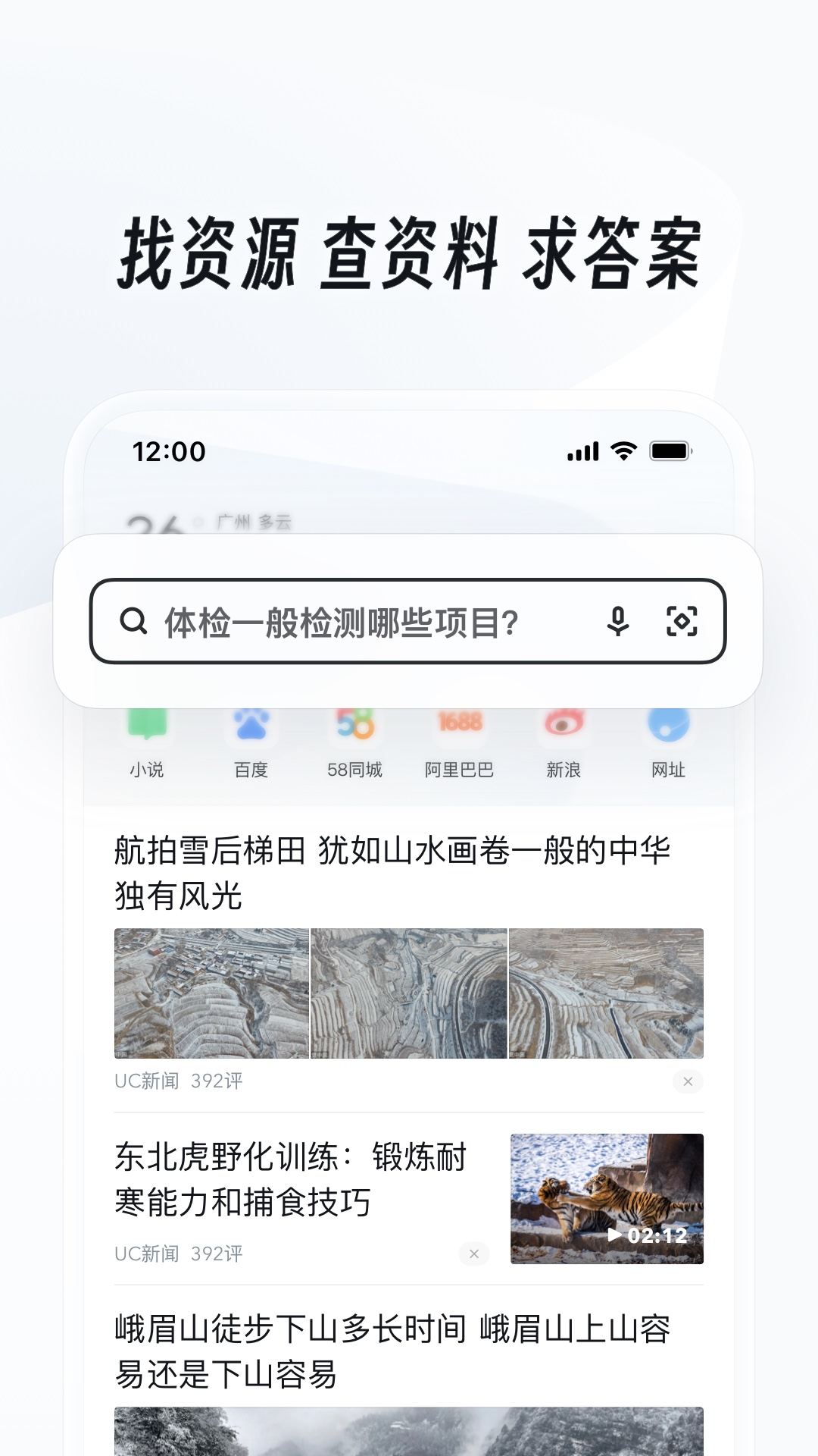 95后小花女明星名单大全截图