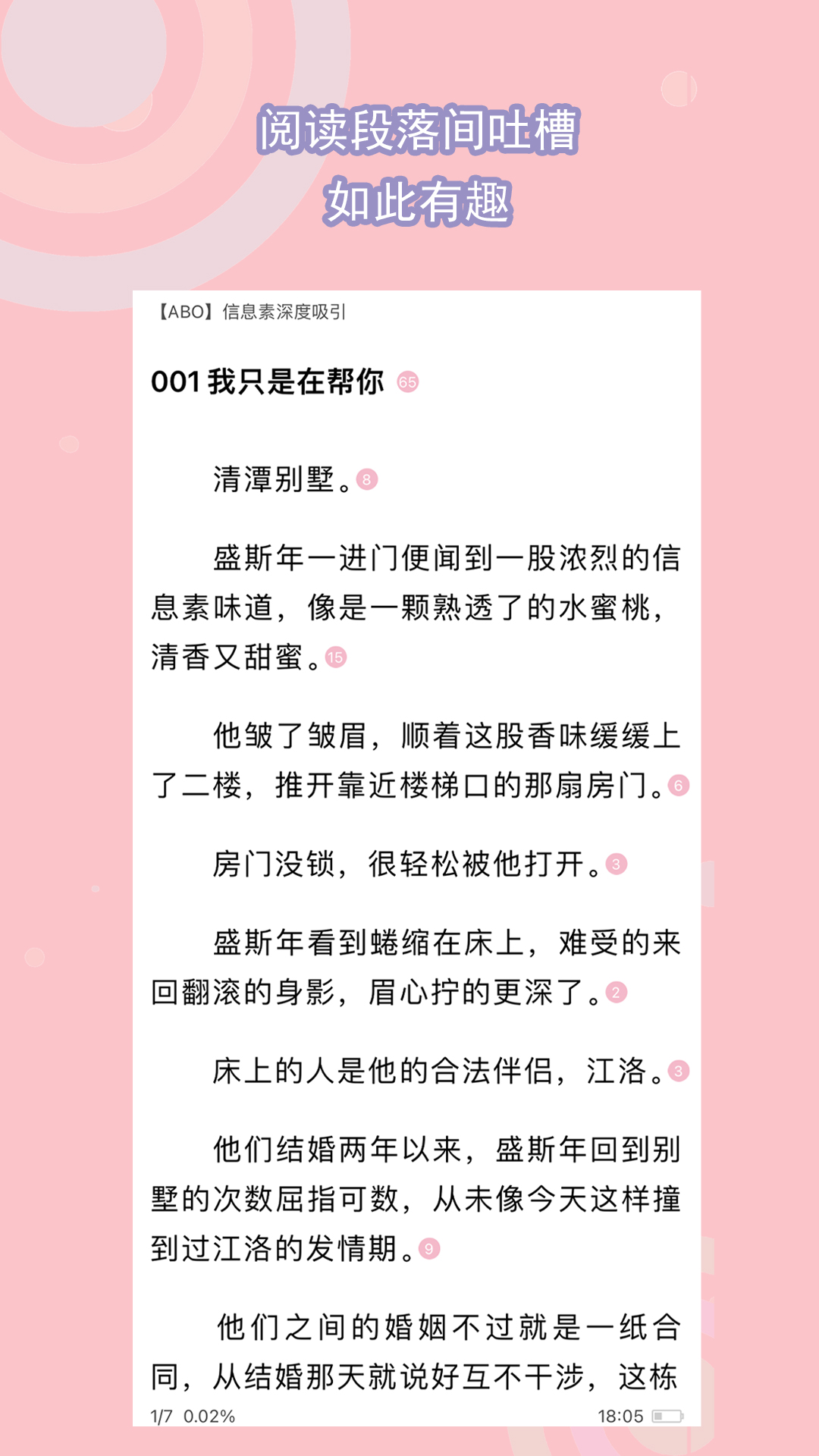 狗贩子怎么处理狗宝截图