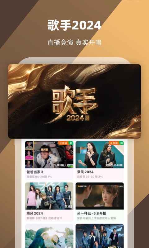 涵涵校长叫什么名字截图