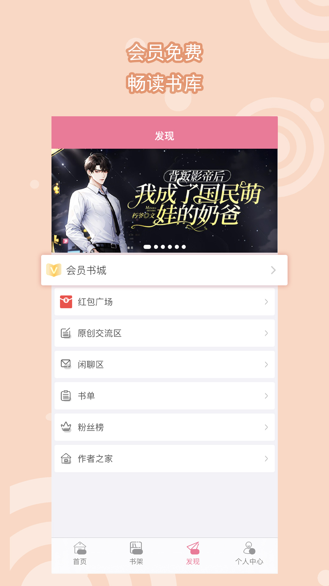 祝学校的明天更加辉煌英文截图