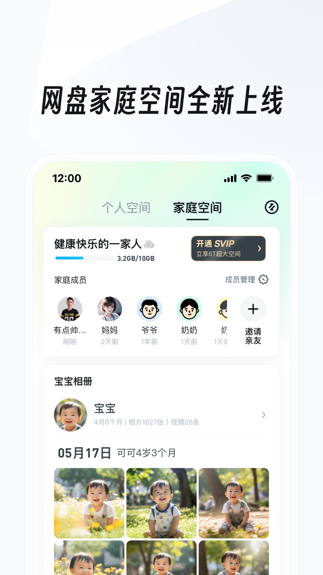 sm美国视频网站截图