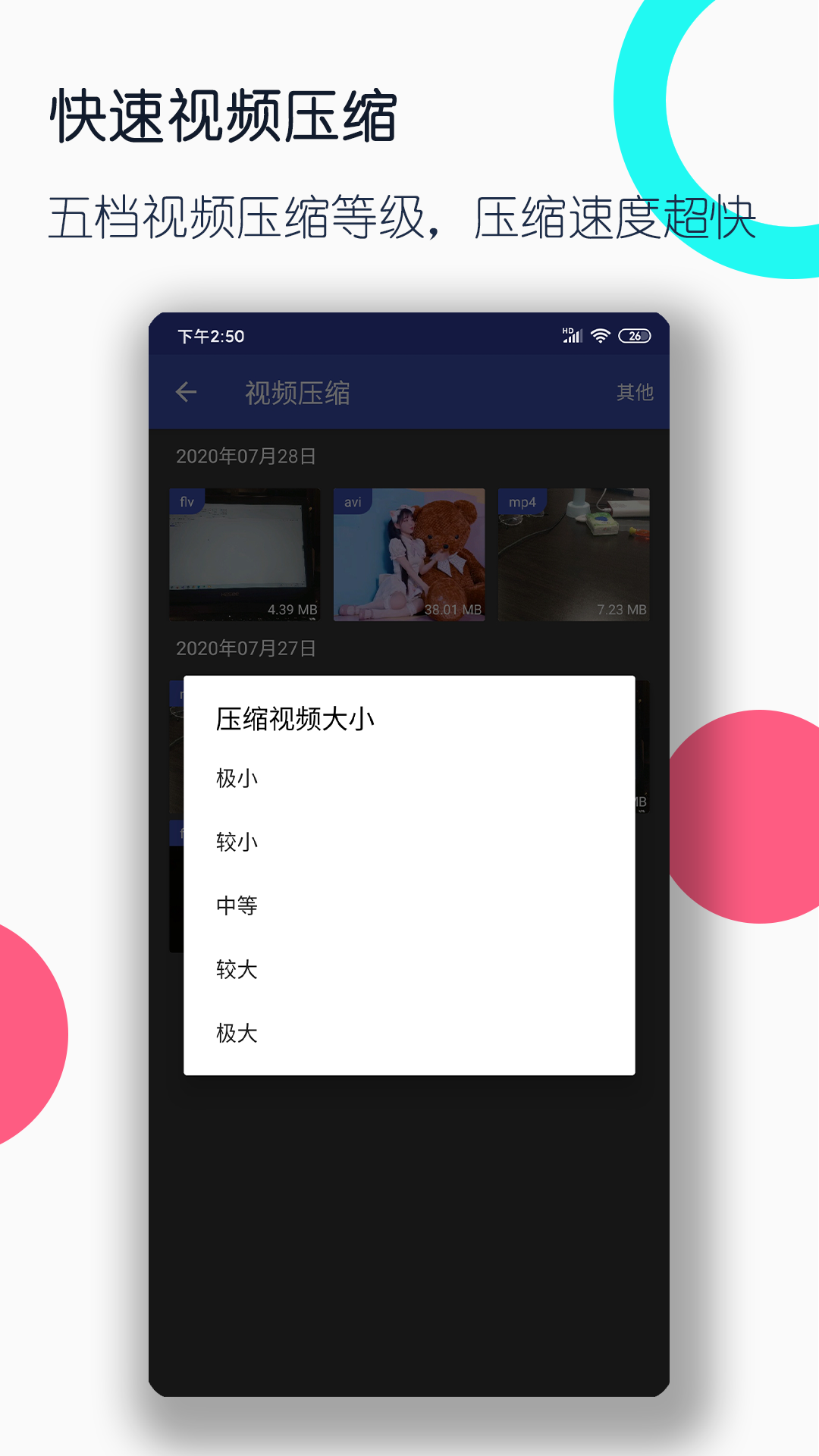 农村养什么狗看门最好呢截图