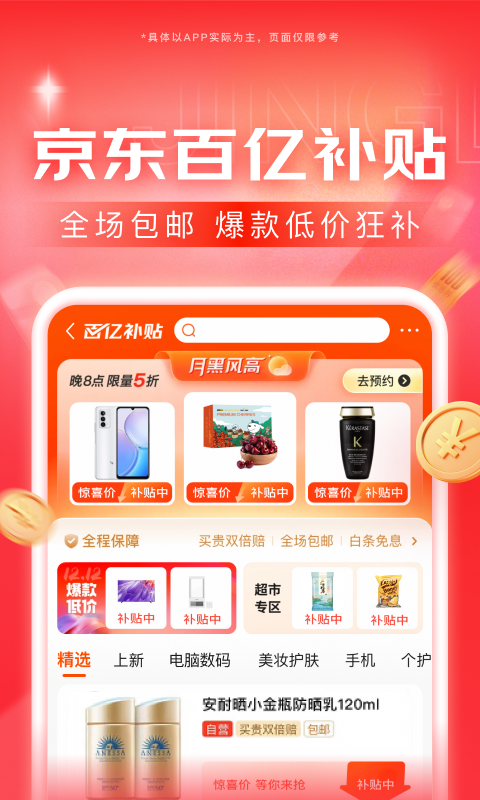 踩踏之家视频大全截图