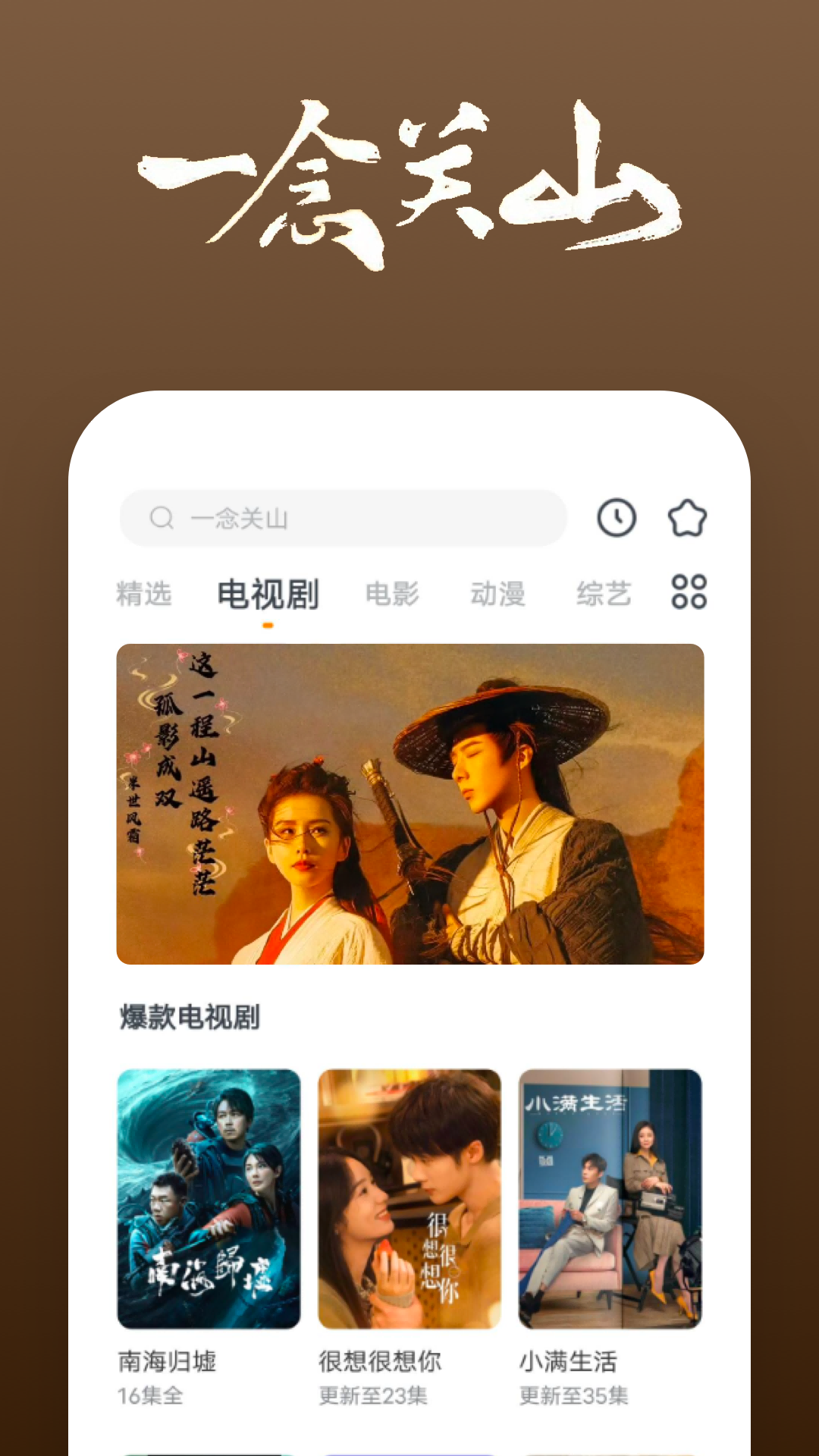 祝学校的明天更加辉煌英文截图