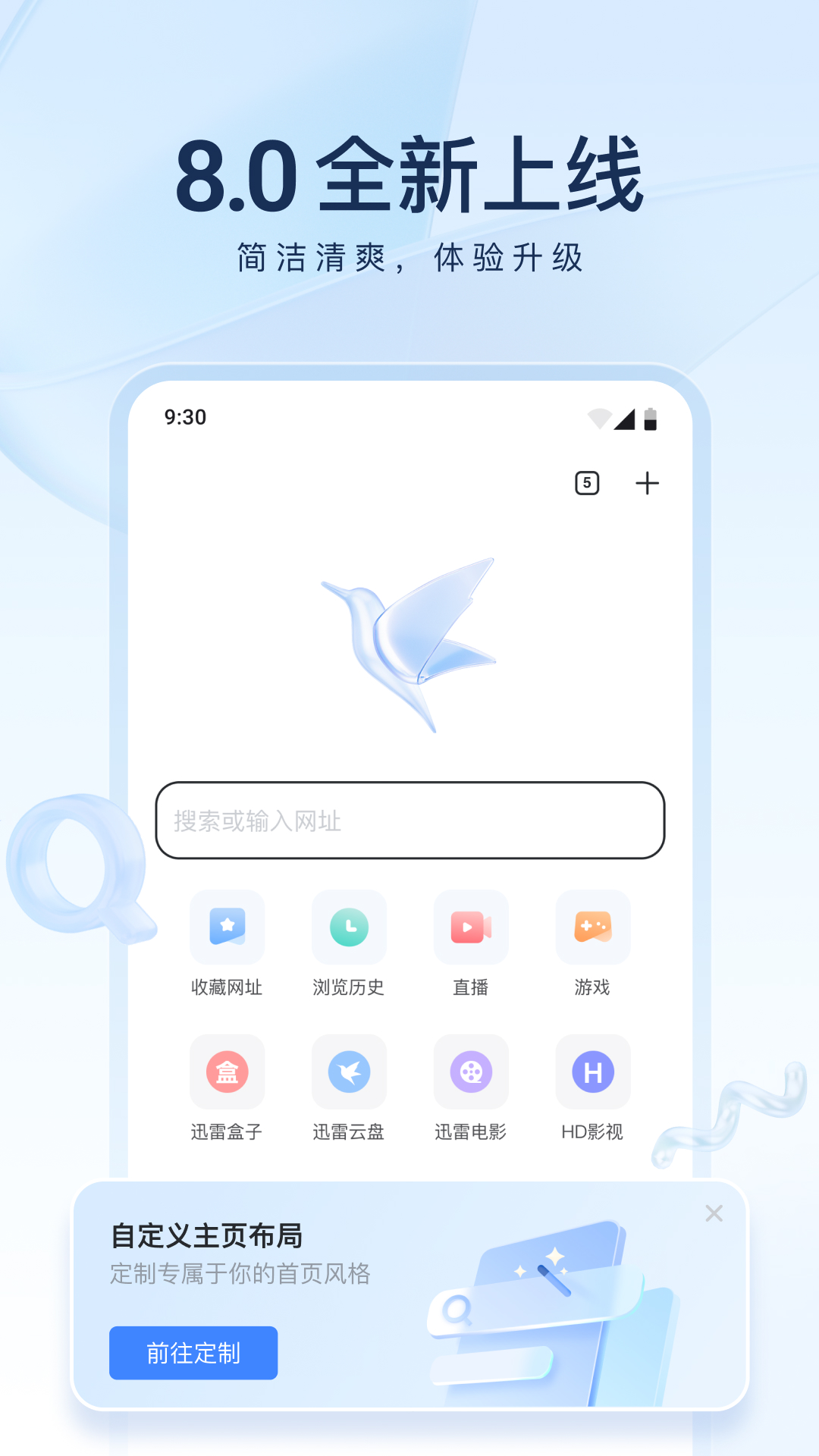 变身之异界女王传简介小说截图