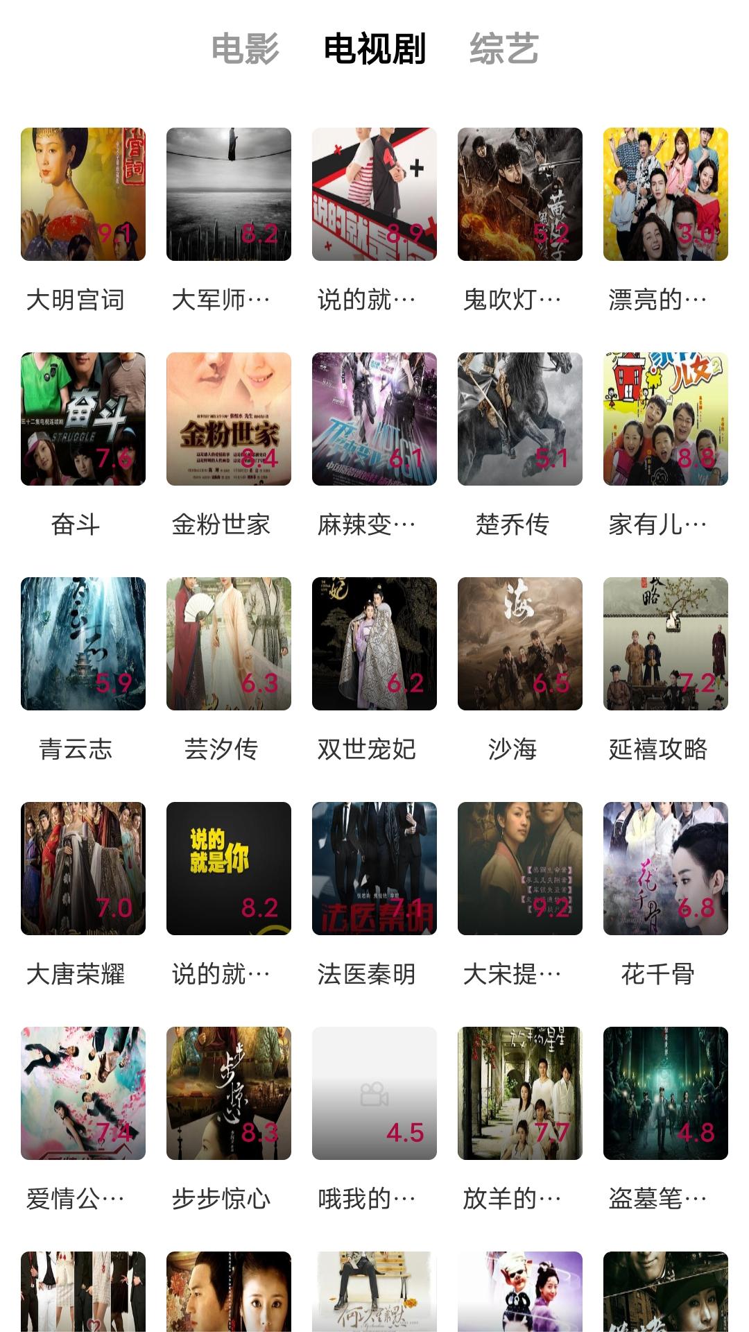 嘉欣女王截图