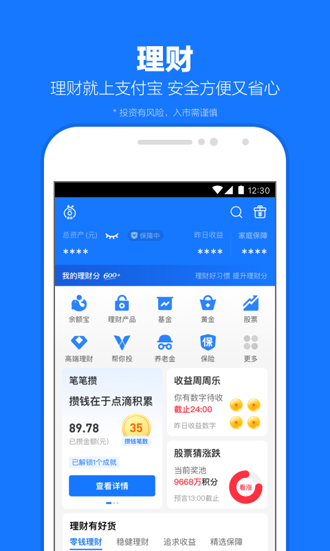 女朋友是美女设计师截图